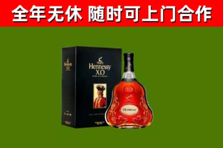 江阴市回收轩尼诗多少钱