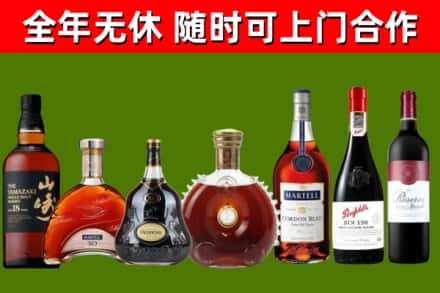 江阴市回收红酒