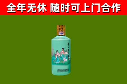 江阴市烟酒回收24节气茅台酒.jpg