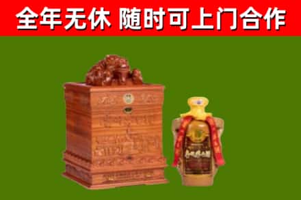 江阴市烟酒回收80陈年贵州茅台酒.jpg