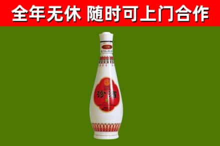 江阴市烟酒回收瓷瓶汾酒.jpg