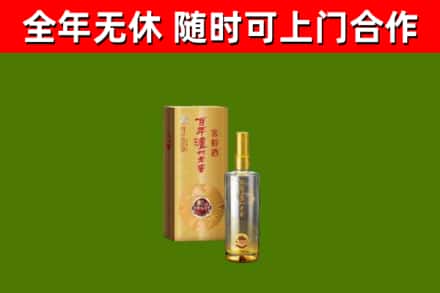 江阴市回收泸州老窖