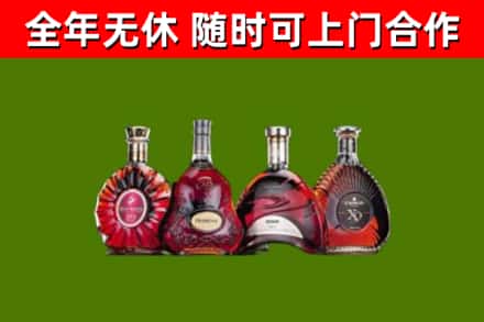 江阴市回收老洋酒