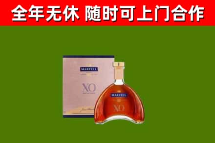 江阴市回收马爹利洋酒