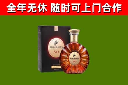 江阴市回收人头马洋酒