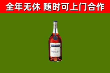 江阴市回收蓝带洋酒