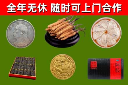 江阴市烟酒回收名贵礼品.jpg
